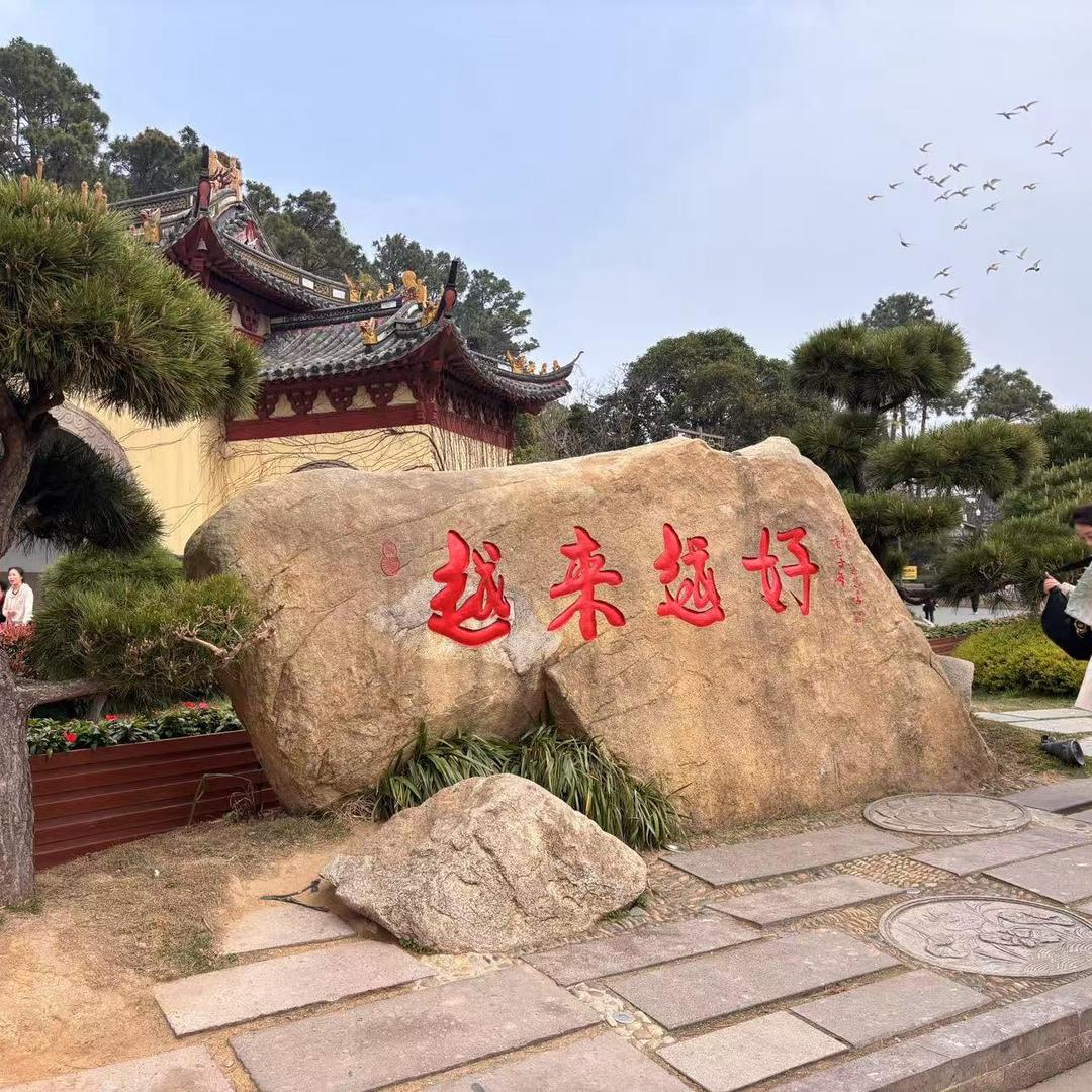 茂业中国黄金~王大文
