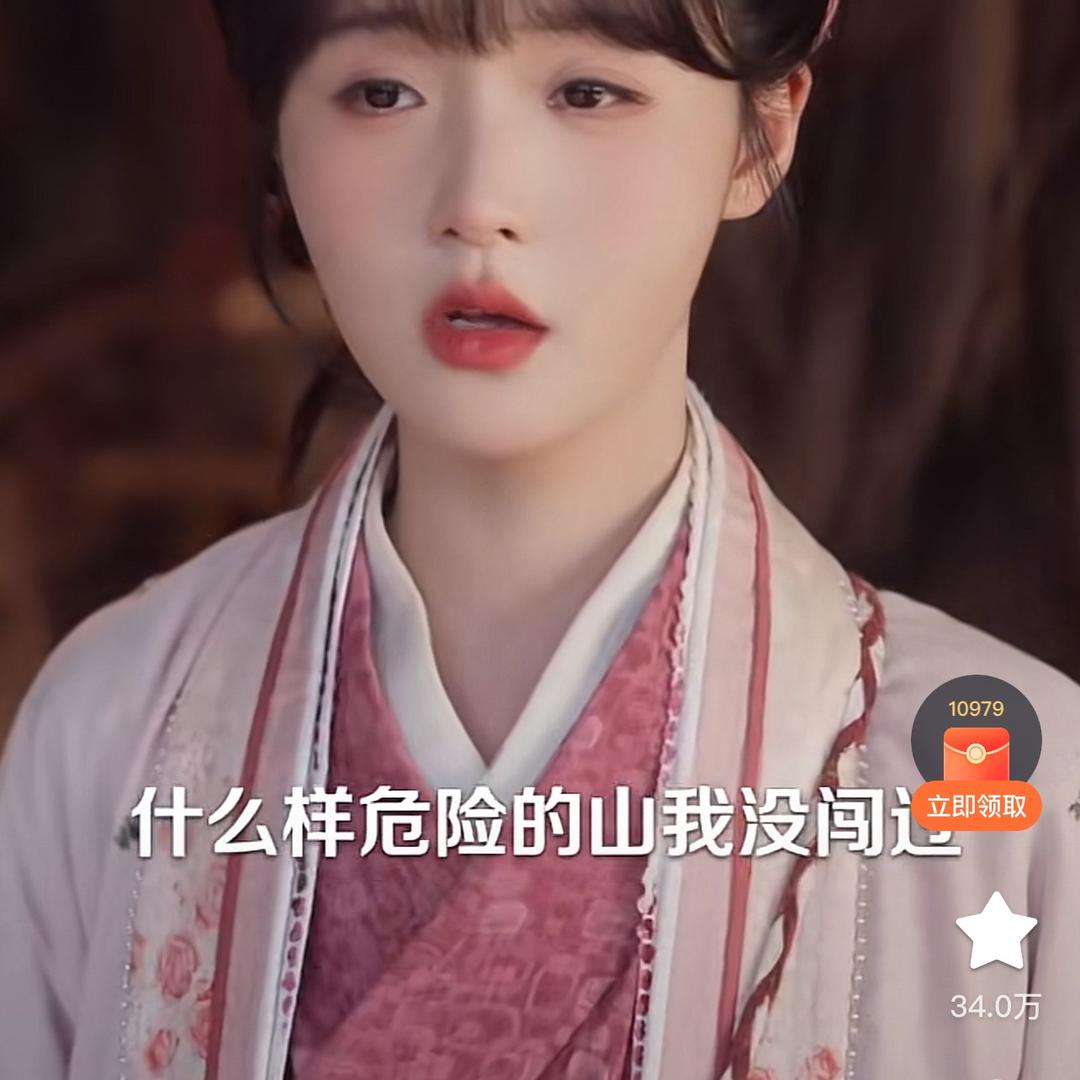 雄鹰