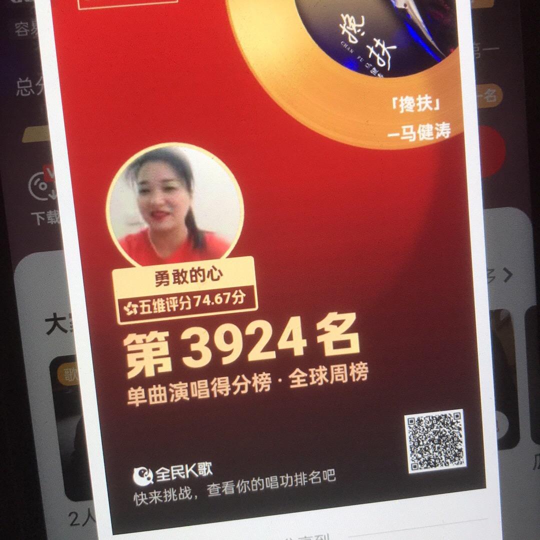 湘妹