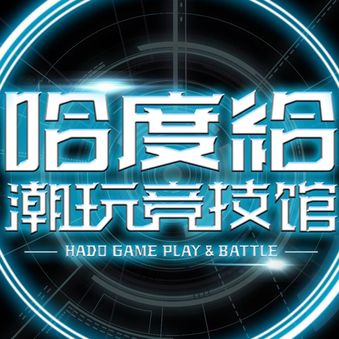 豪溜根