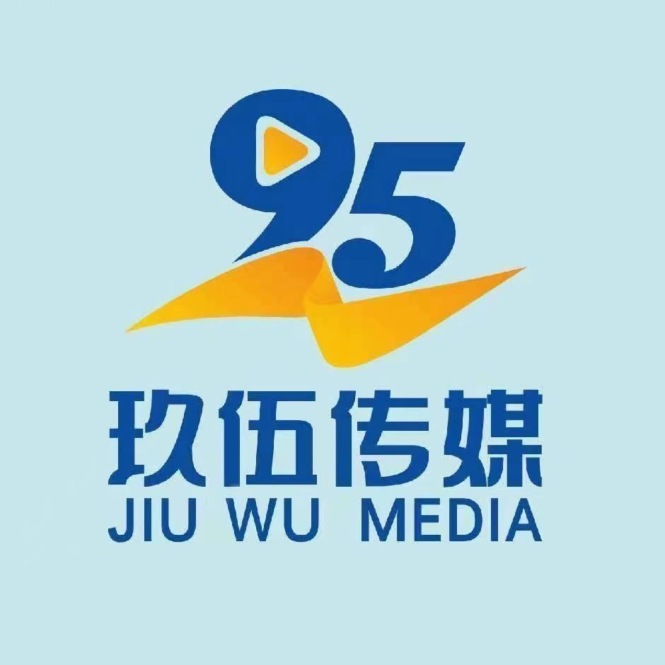 黄冈玖伍传媒（摩尔城）