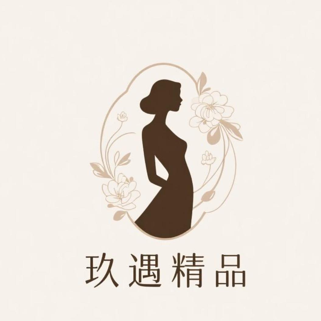 玖遇精品女装