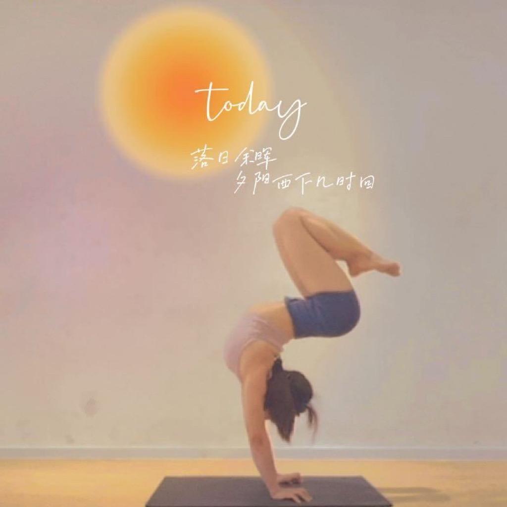 宵夜爱瑜伽🧘‍♀️（Lucy老师）