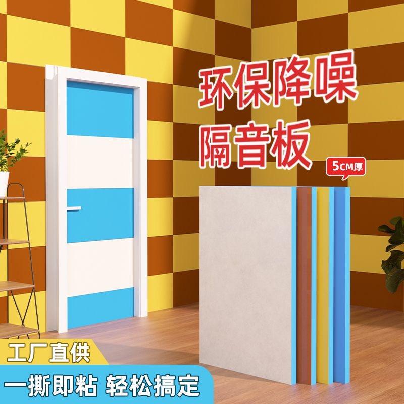 小静子隔音店
