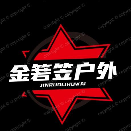 金箬笠户外用品店