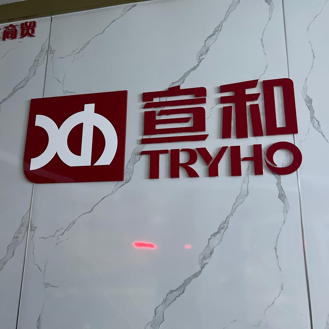东营宣和麻将机