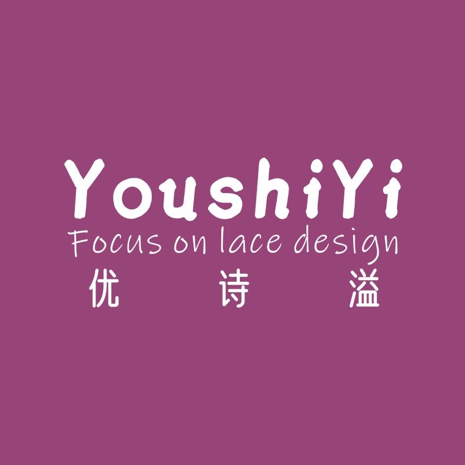 优诗溢内衣工厂