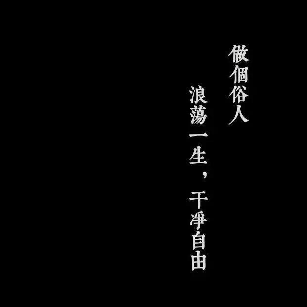 易