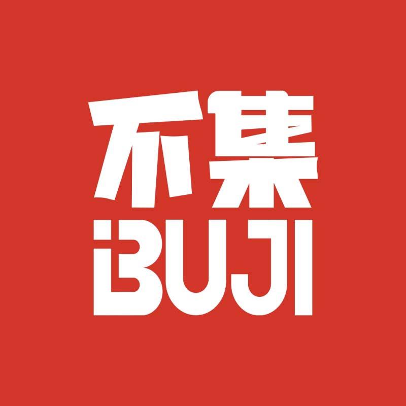 不集官方旗舰店