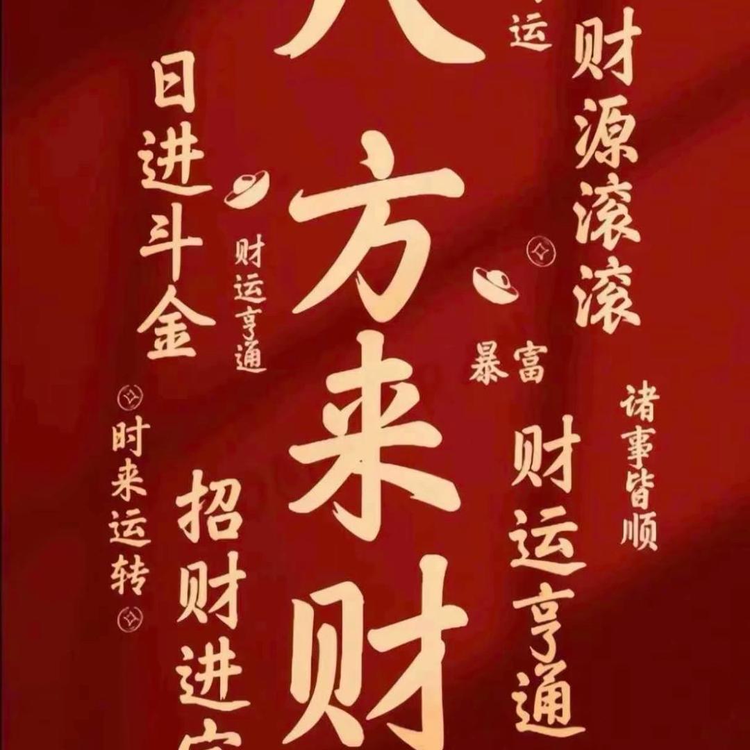 用户名68309968头像