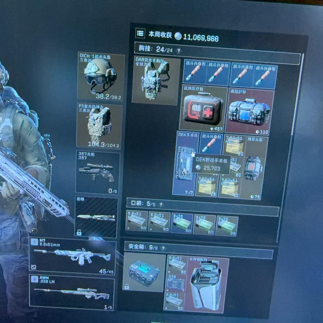 快乐小狗（三角洲行动）