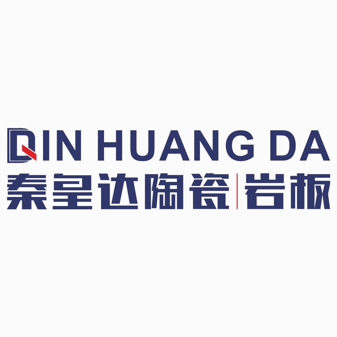 秦皇达陶瓷|岩板