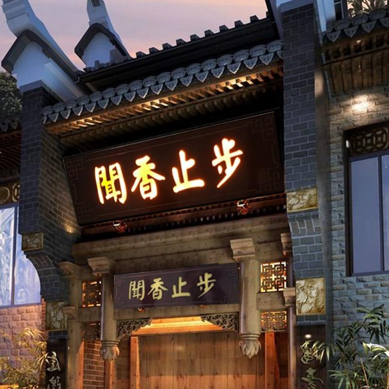 中蓝设计工作室
