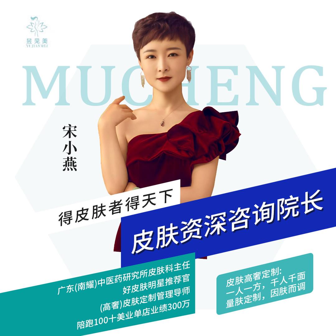 科美燕姐