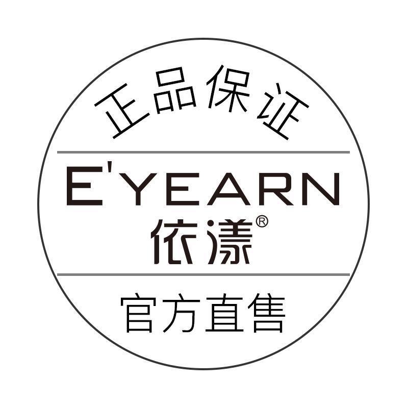 依漾官方旗舰店