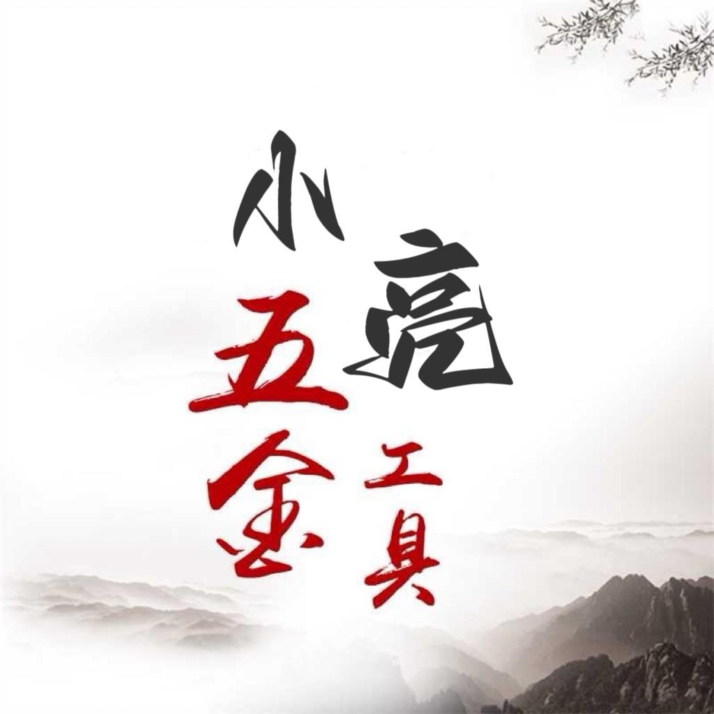 【小亮】胶之力胶枪工厂店
