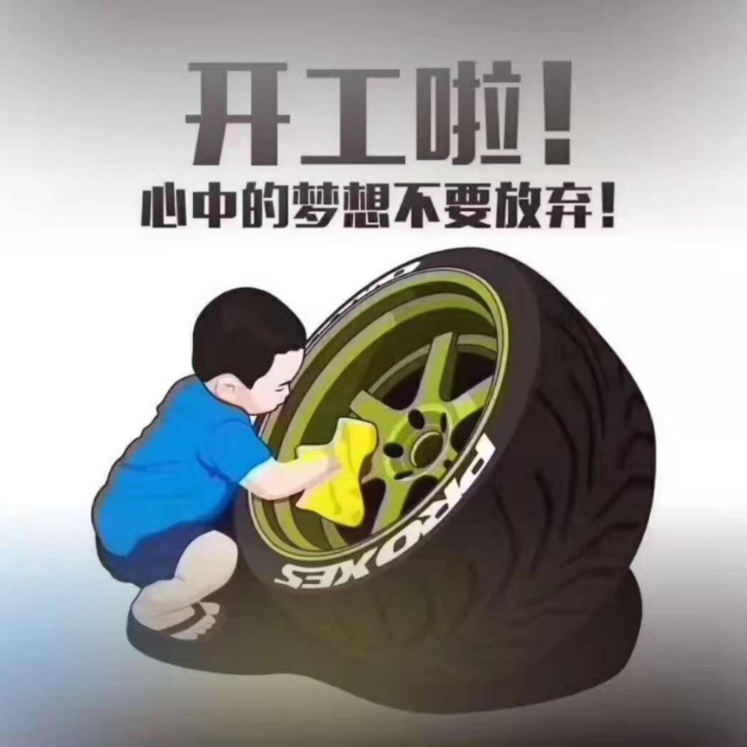 肥波先生