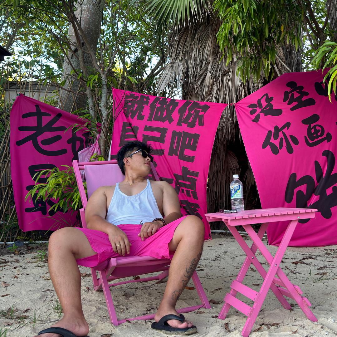 BOS一纯