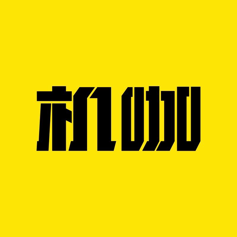 机咖企业号