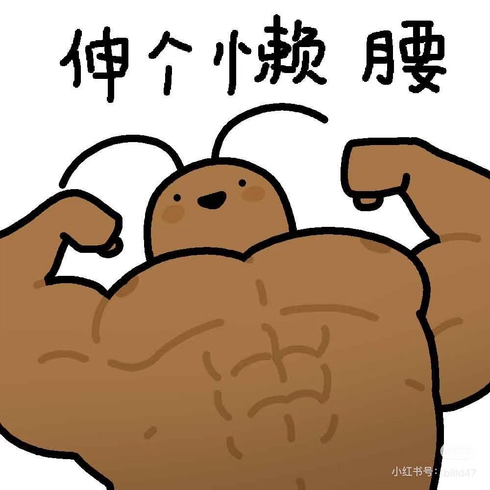 强哥（许愿9月暴富）