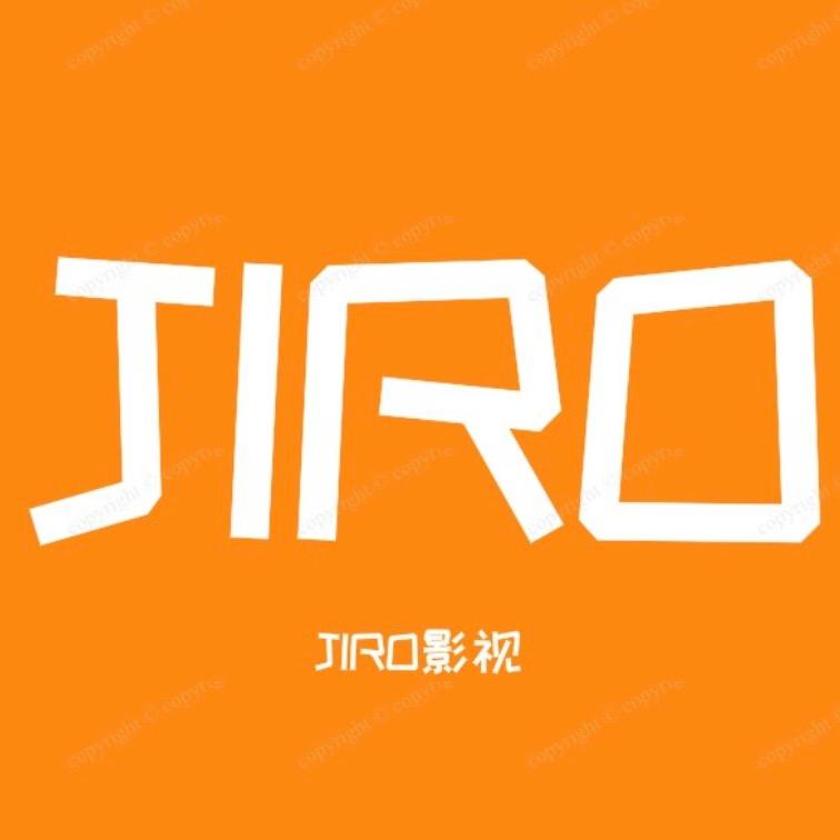 JIRO爱看剧