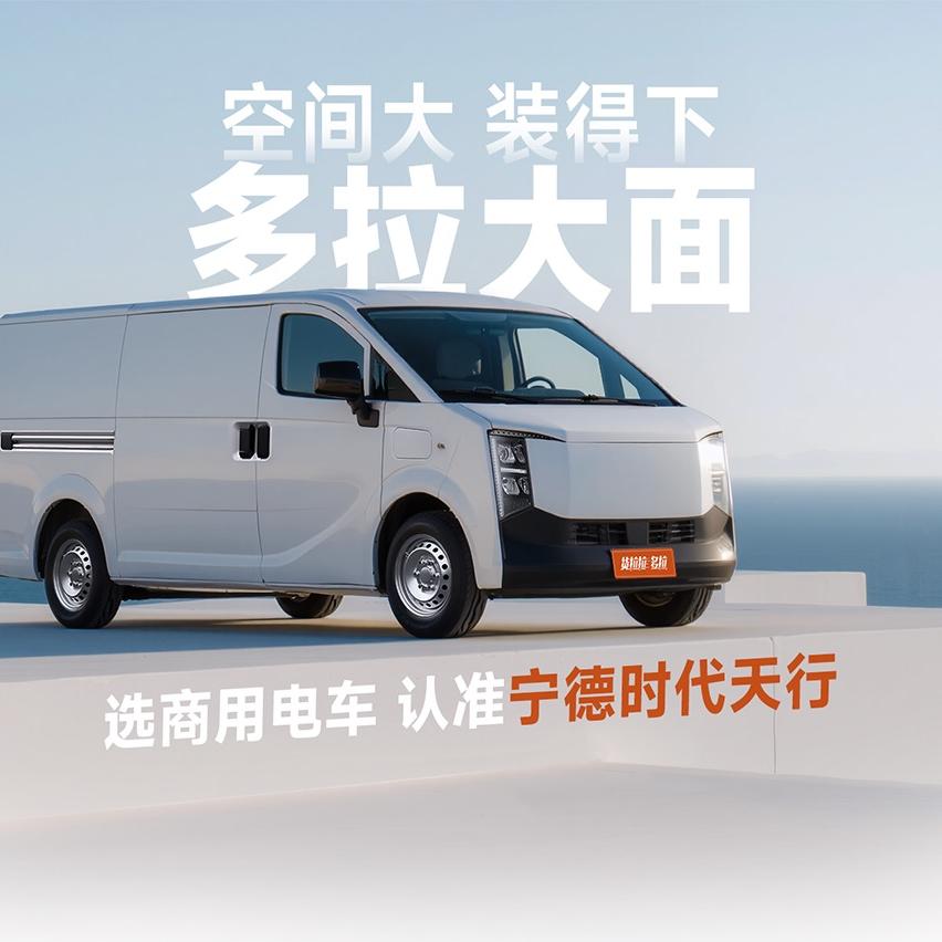 玉林惠点宝货运