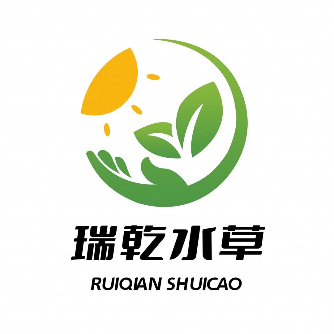 瑞乾水草基地