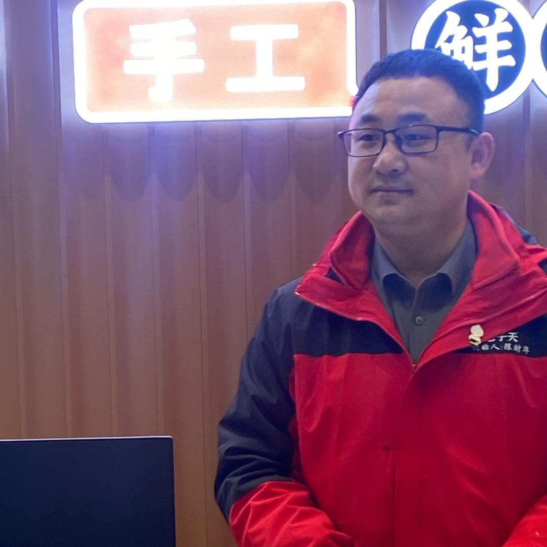 陈哥做包子