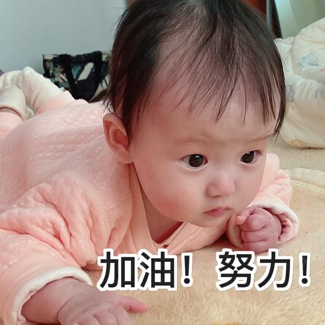 陈甜甜发财记