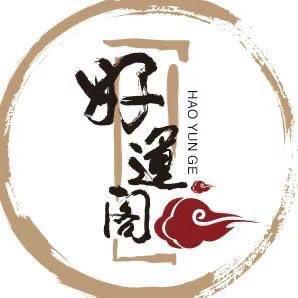 好运堂