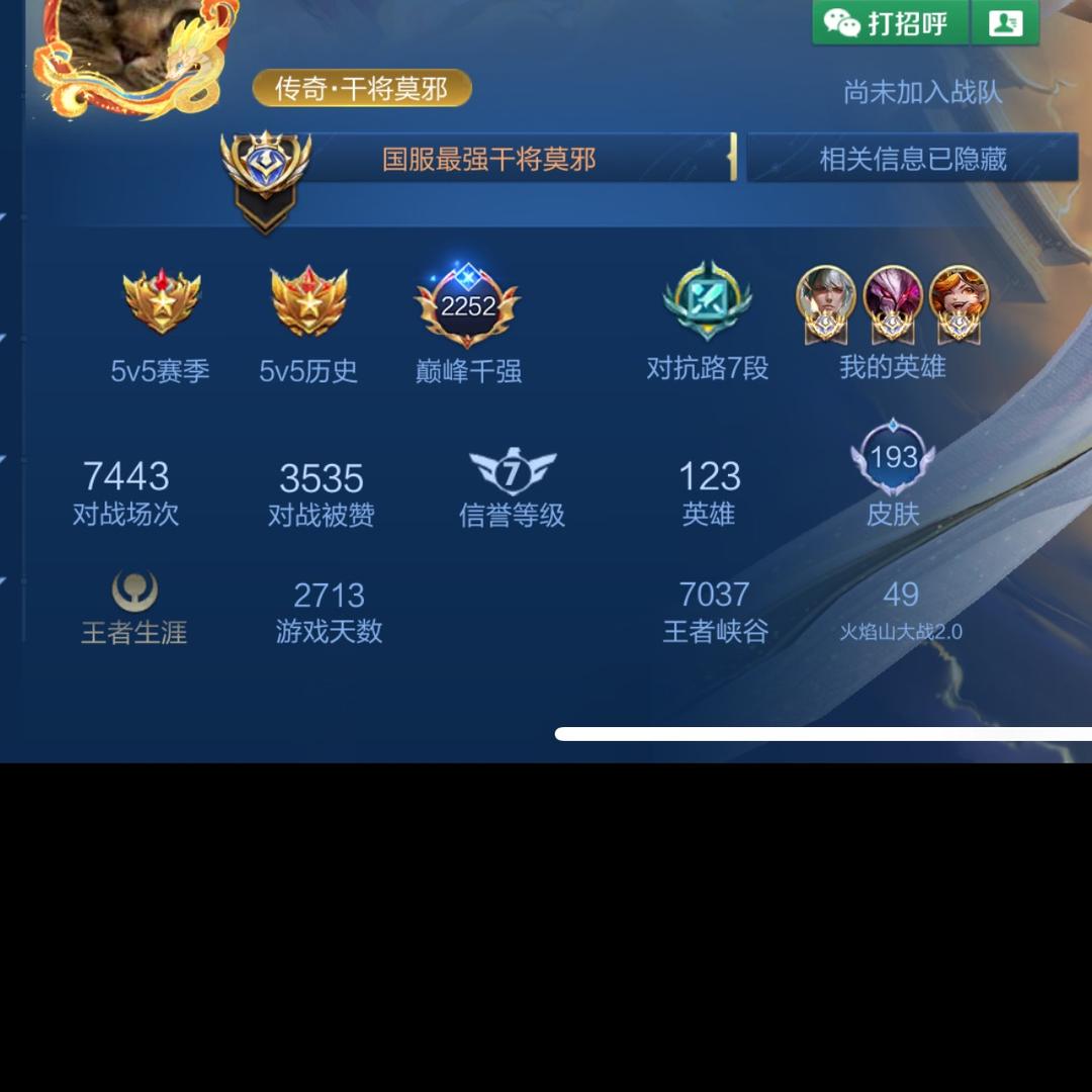 小丑干将