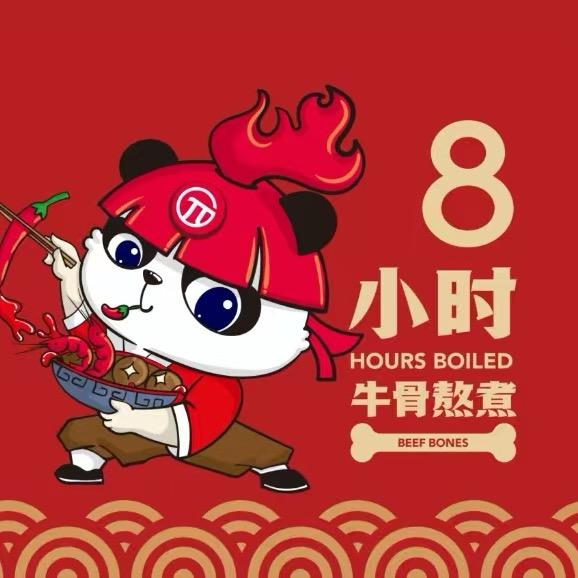 蜀派骨汤麻辣烫(总部)
