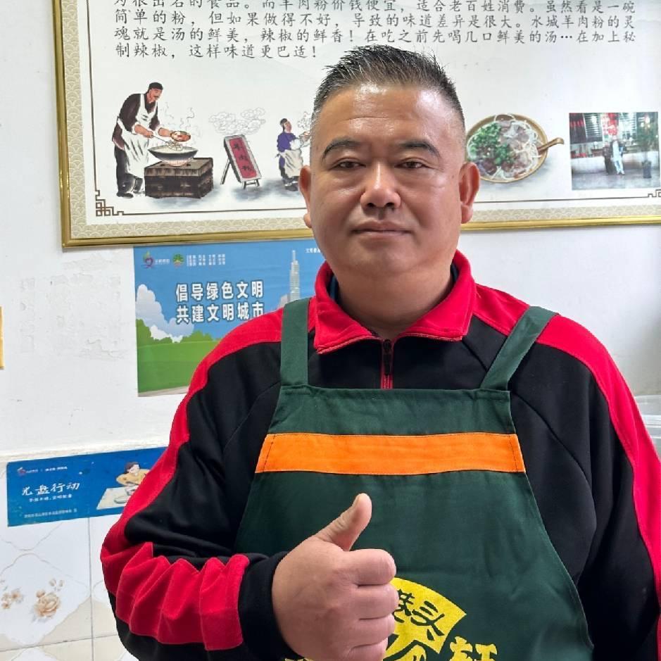 张师傅牛羊肉粉店（收徒）