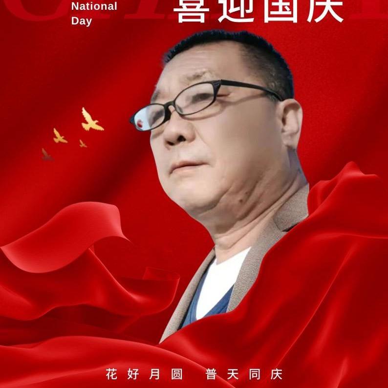 年轻的心
