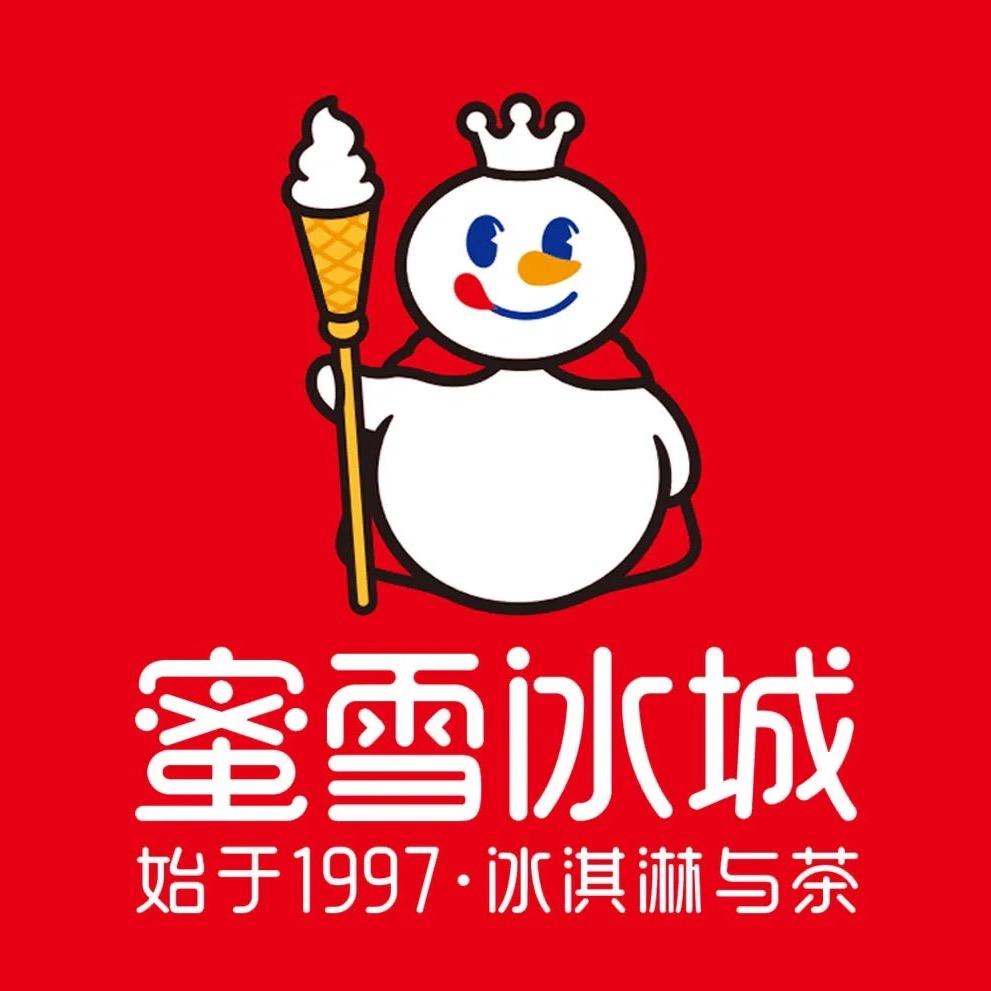 蜜雪冰城曲靖酒吧街店