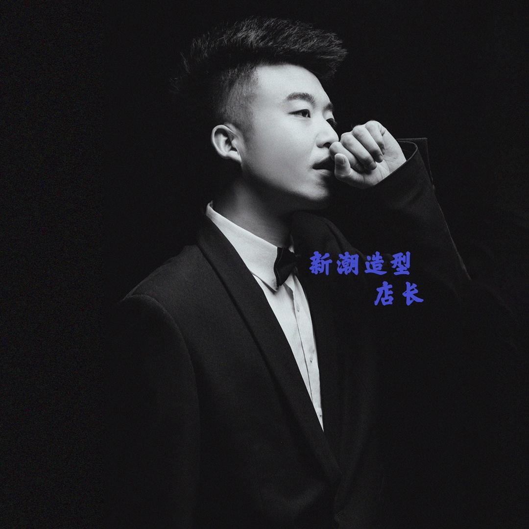 集宁减龄蛋白烫发—新潮新区店