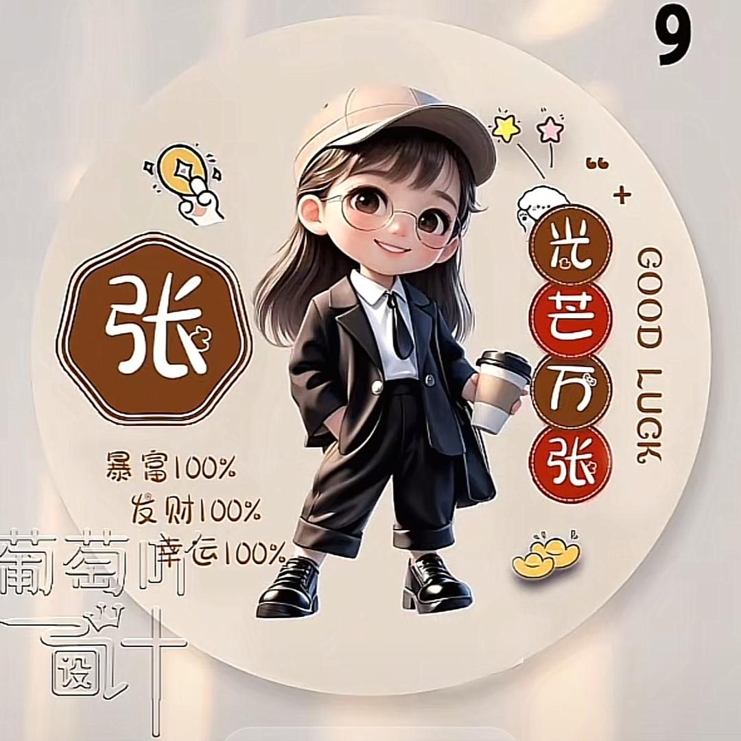 ❤️过往💕不念💔