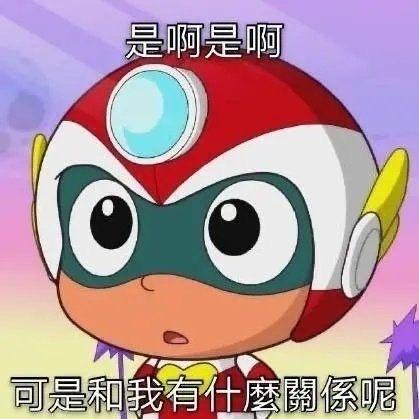 沉默的羔羊