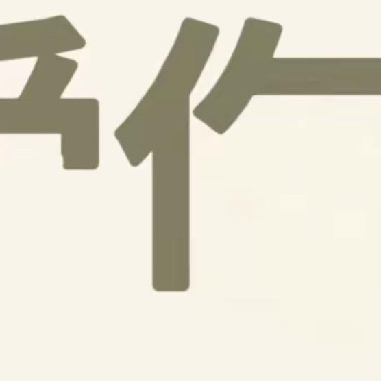 情感