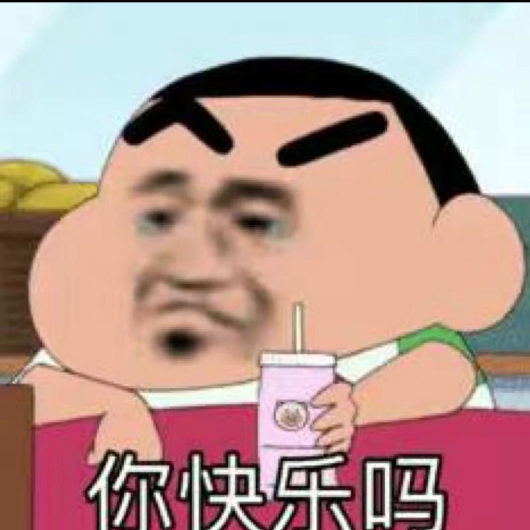 长手怪