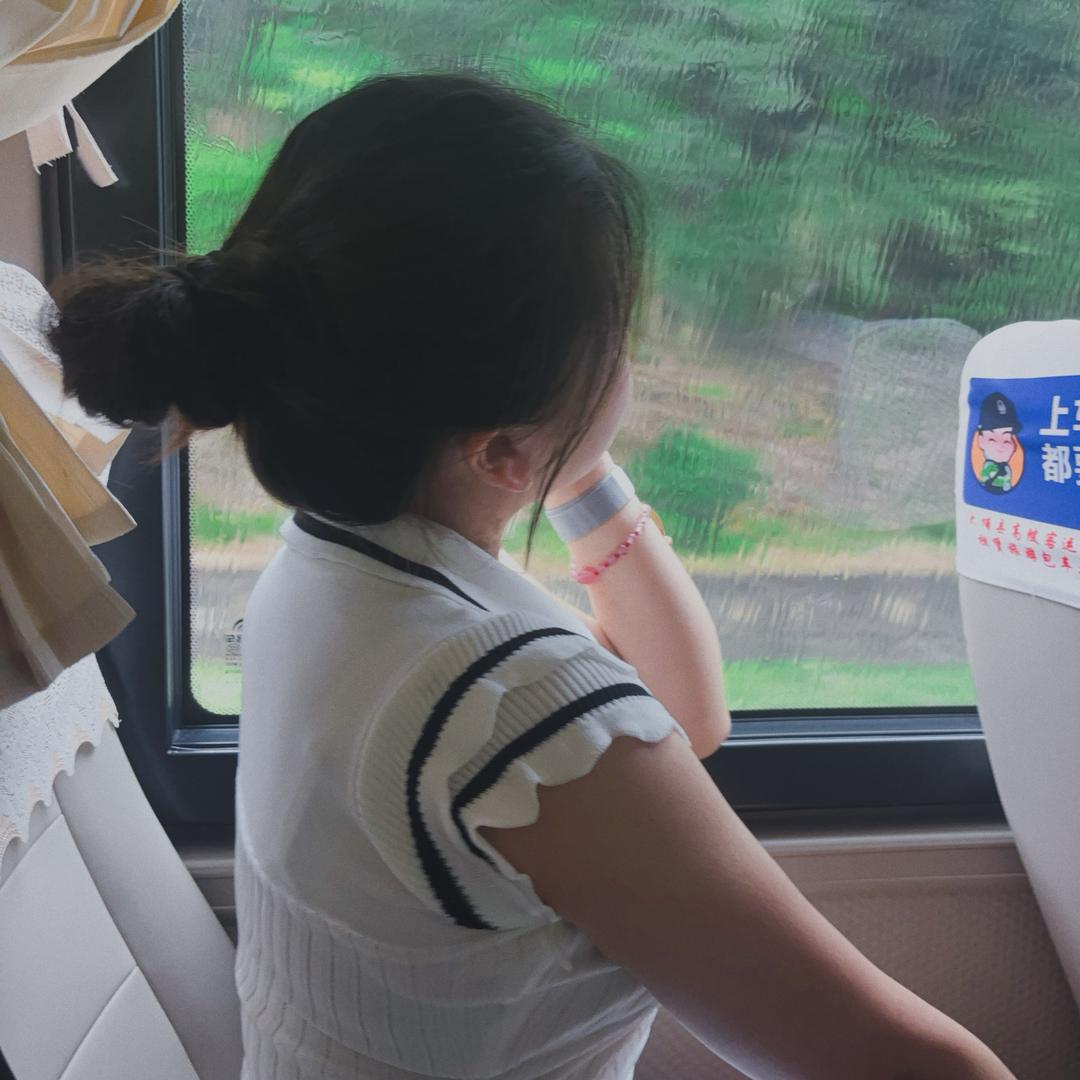清逸^