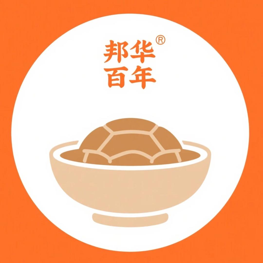 邦华百年