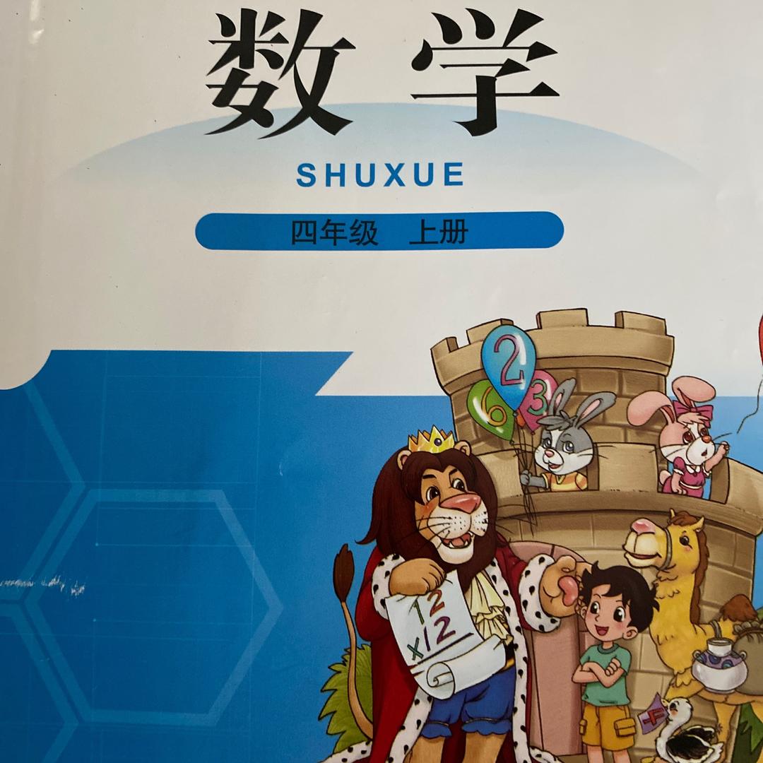 冬老师