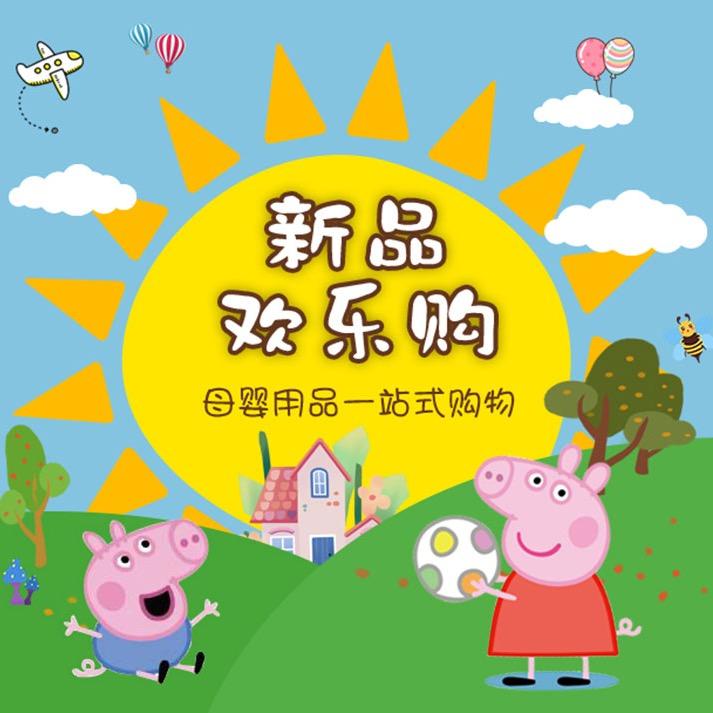 洪儒百货
