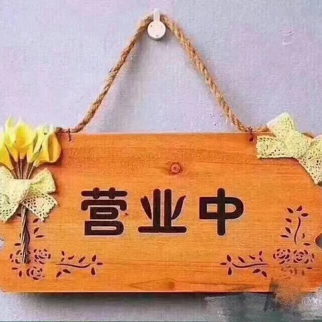 造型设计中心