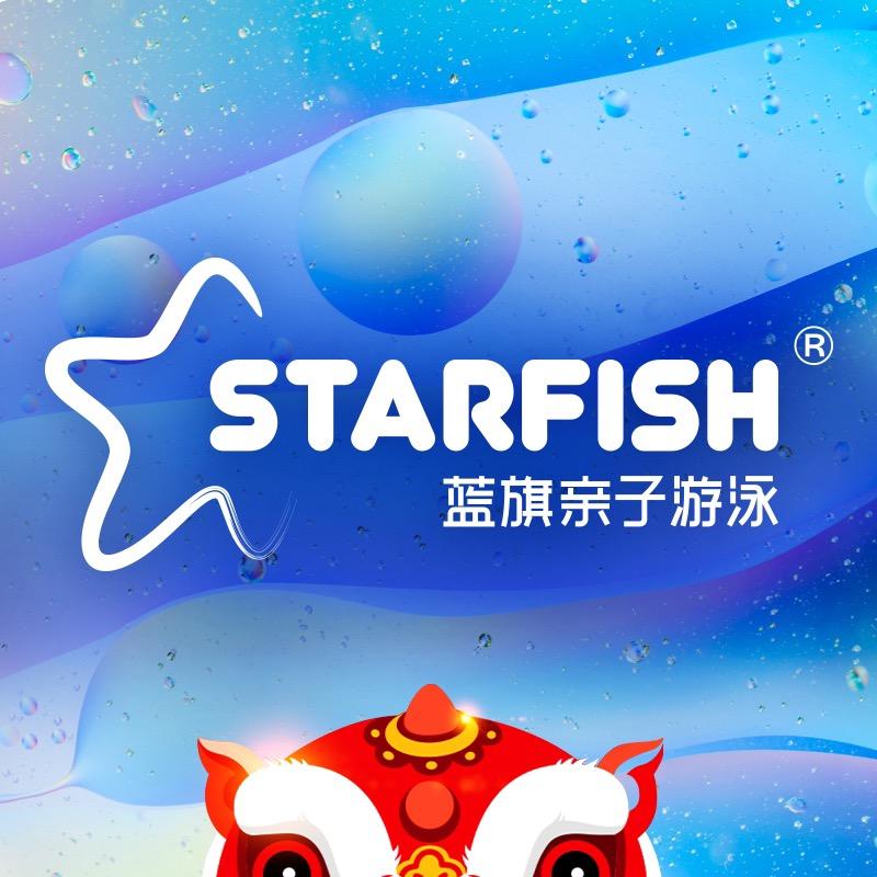 大同市小恩笛蓝旗亲子游泳