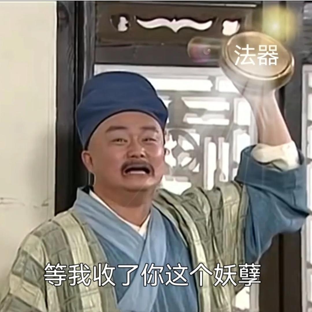 望海鱼