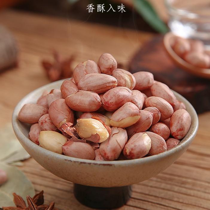 花生宇哥
