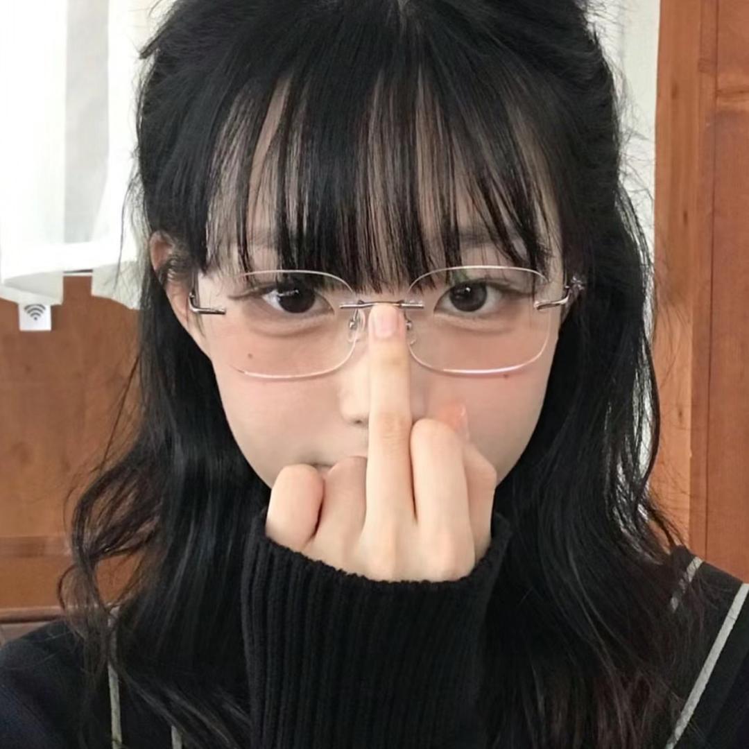 懒骨头
