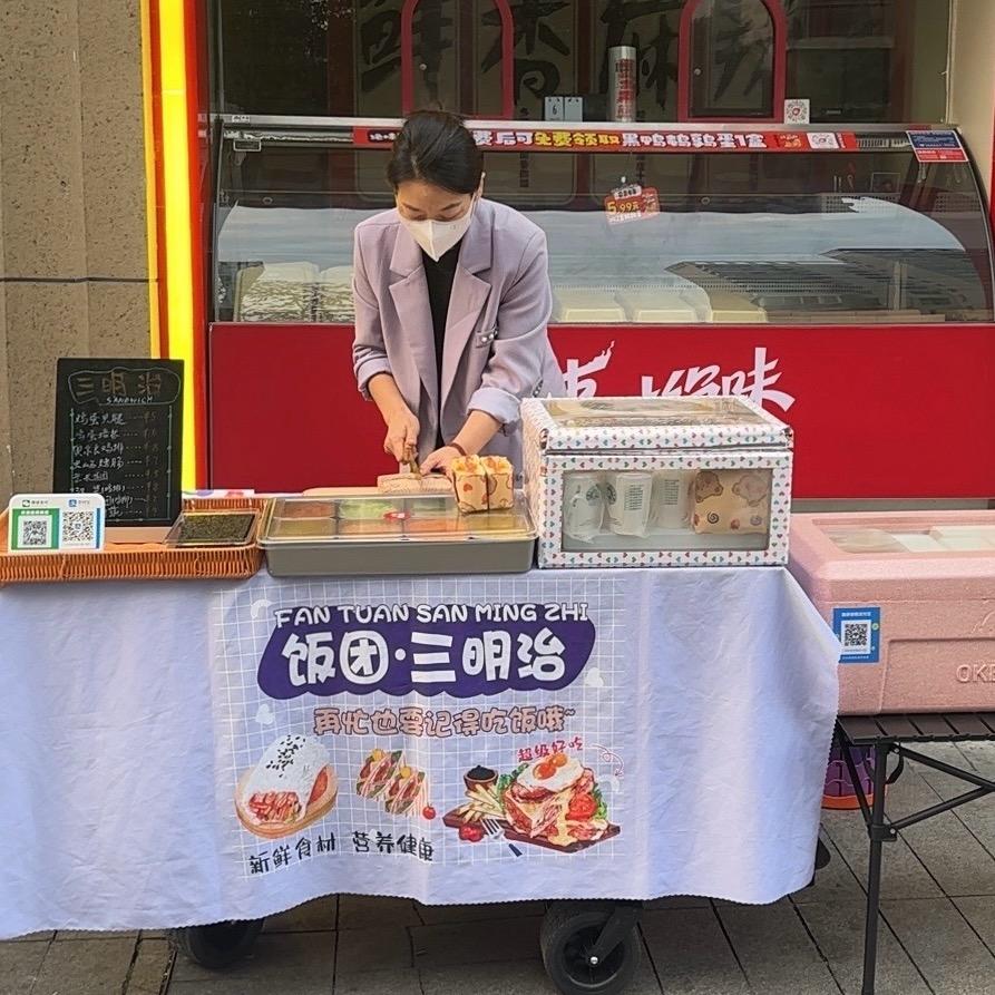 蜜丝张